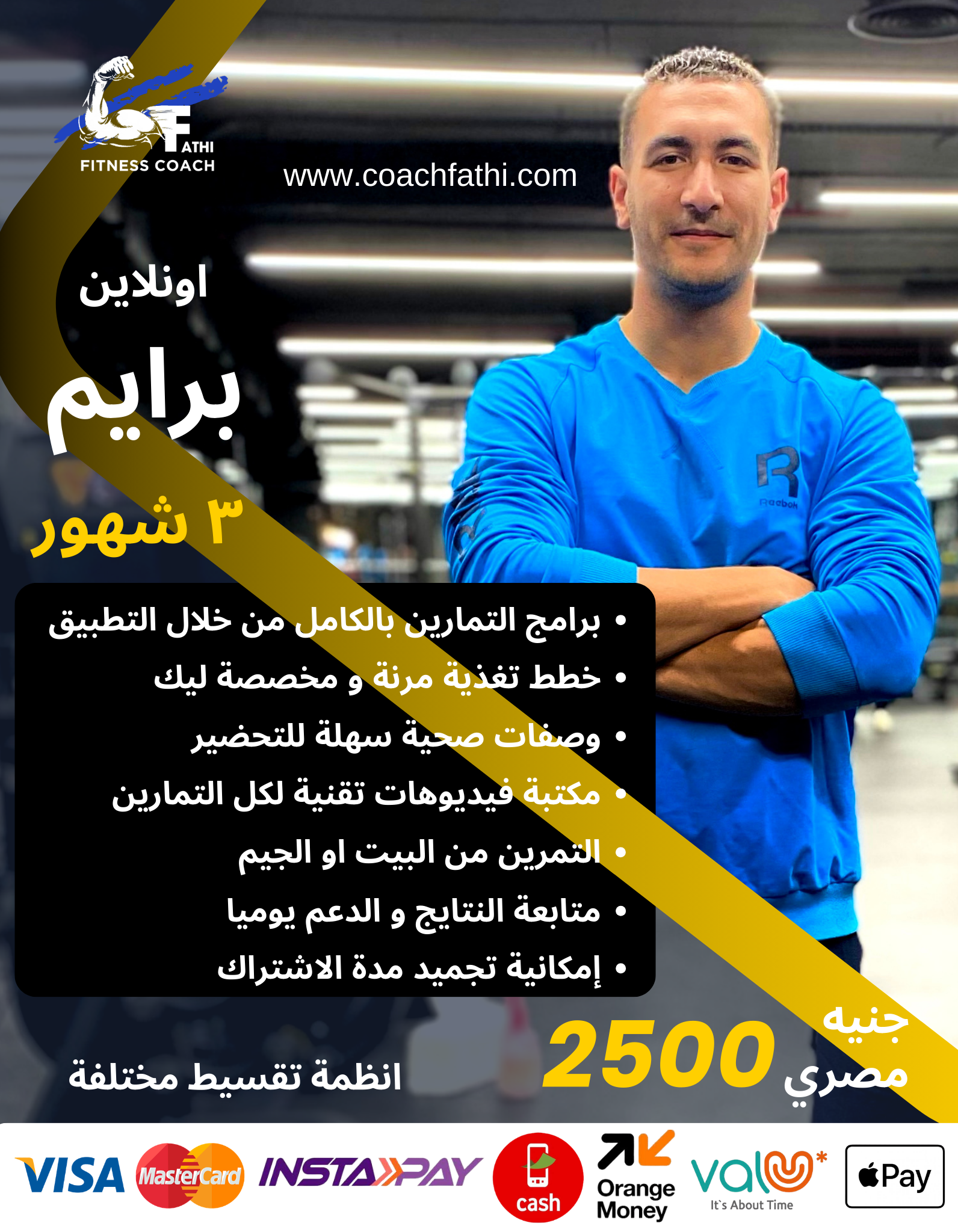 برايم3
